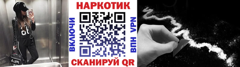 Купить наркотик Томск Канабис  kraken как зайти  Гашиш  Кокаин 