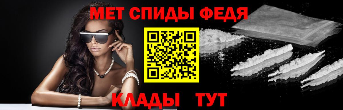 АМФ 98%  Вход с VPN  Амфетамин  Томск  АМФ 
