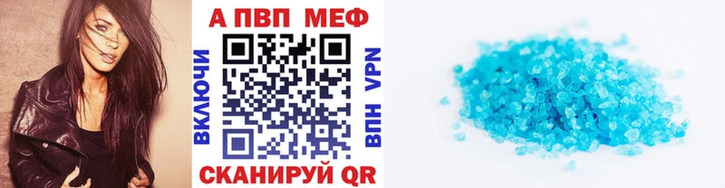 Альфа ПВП СК КРИС Томск