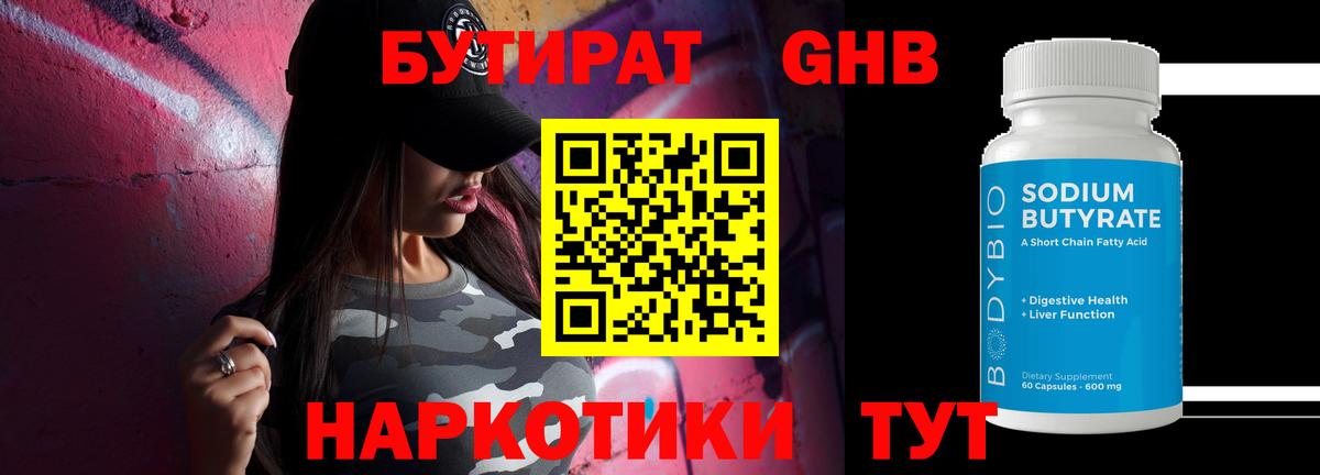 Томск  ГАШИШ  Кислота  XTC  МЕФ  Вход с VPN  Бошки Шишки  Cocaine 