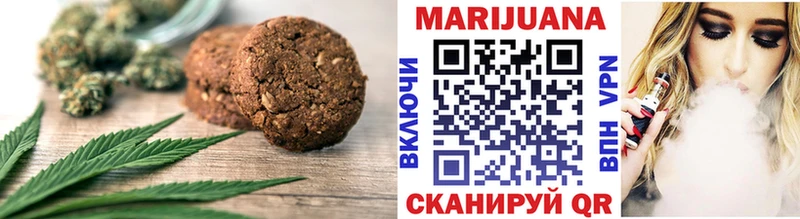 магазин  наркотиков  Томск  Еда ТГК марихуана 