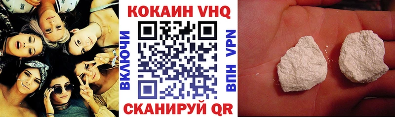 как найти наркотики  Томск  COCAIN 97% 