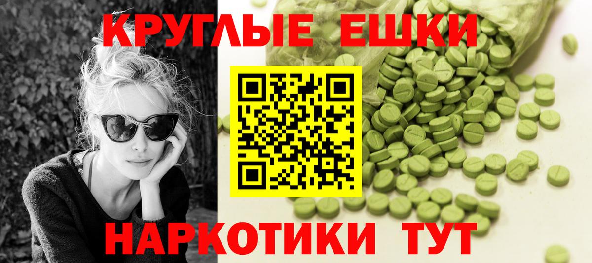 Томск  ЭКСТАЗИ  Вход с VPN  ЭКСТАЗИ 99%  Ecstasy VHQ 