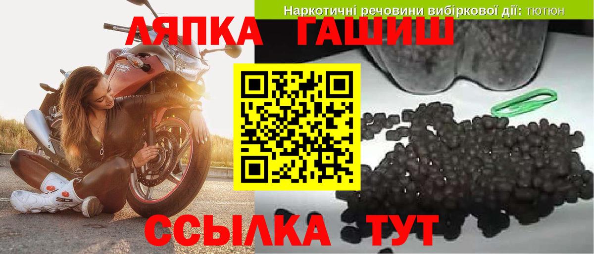 Томск  Гашиш Premium  Вход с VPN  Гашиш индика сатива 