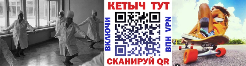 гидра зеркало  Томск  КЕТАМИН ketamine  хочу  