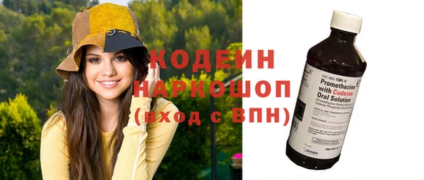 спиды Нефтегорск