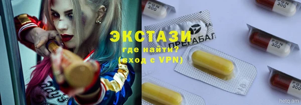 мдма Новозыбков