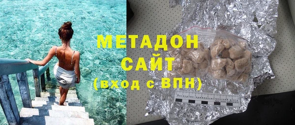мдма Новозыбков