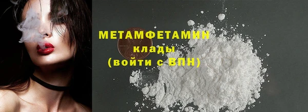 MESCALINE Богородицк