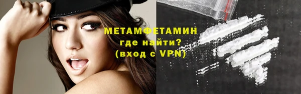 spice Новодвинск