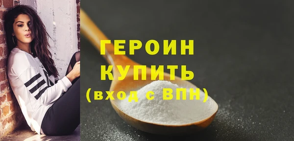 прущий лед Новокубанск