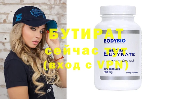 спиды Нефтегорск