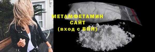 эйфоретик Инта
