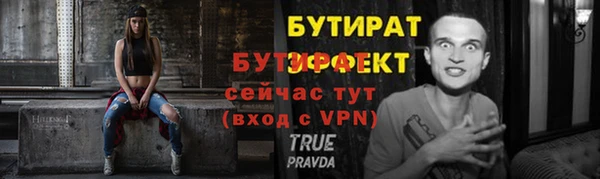 спиды Нефтегорск