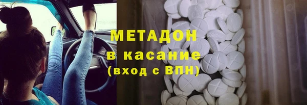 спиды Нефтегорск