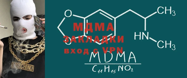 spice Новодвинск