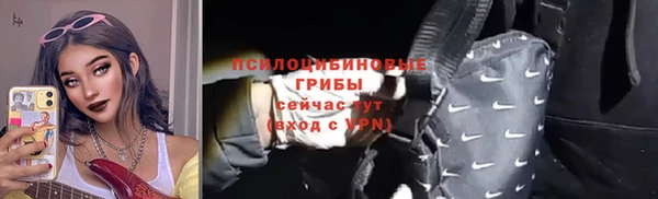 спиды Нефтегорск