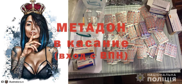 MESCALINE Богородицк