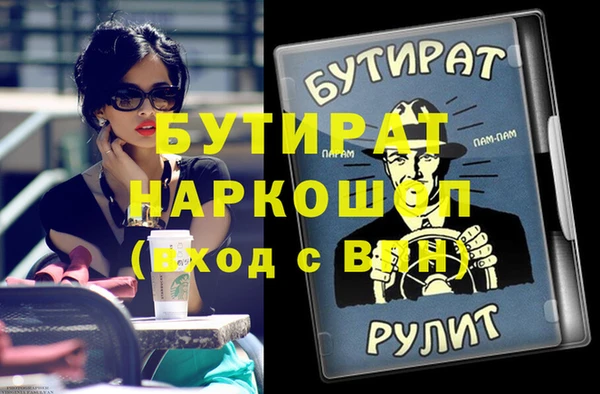 прущий лед Новокубанск