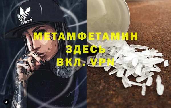 мдма Новозыбков