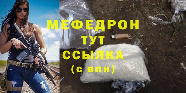 прущий лед Новокубанск