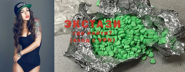 spice Новодвинск