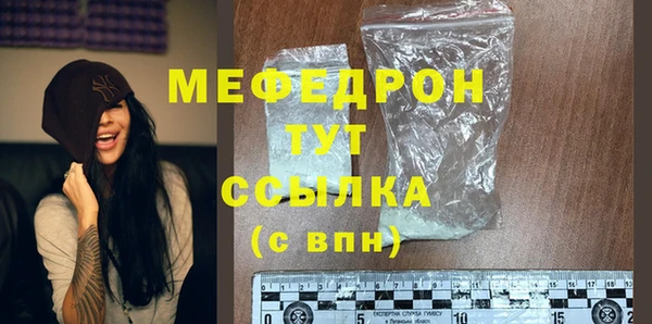 мдпв Нея