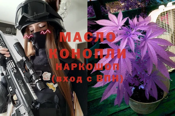 MESCALINE Богородицк