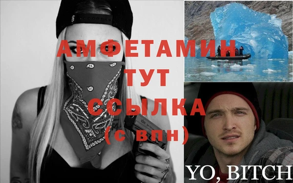прущий лед Новокубанск