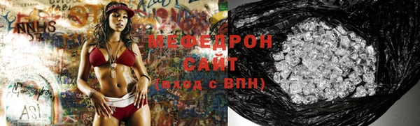 прущий лед Новокубанск