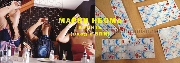 спиды Нефтегорск