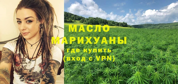 мдма Новозыбков
