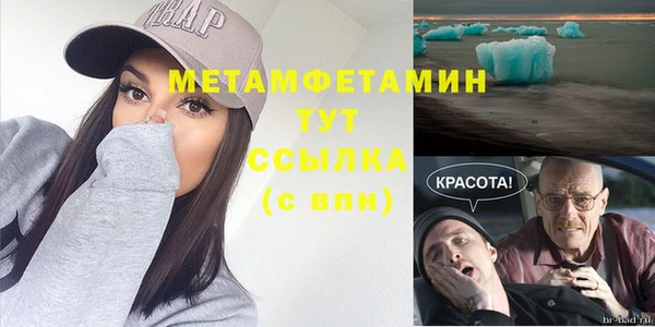 мдма Вязьма