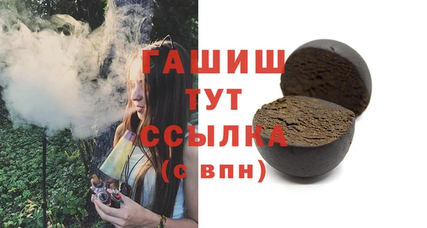 прущий лед Новокубанск