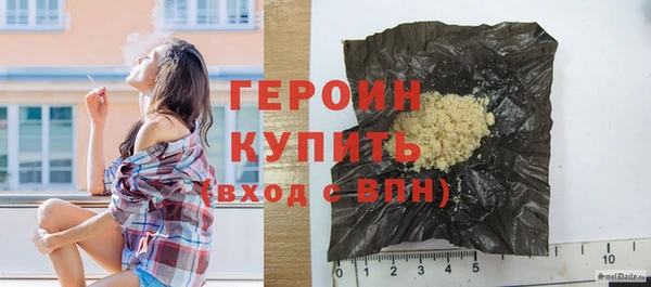 прущий лед Новокубанск