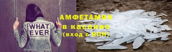прущий лед Новокубанск