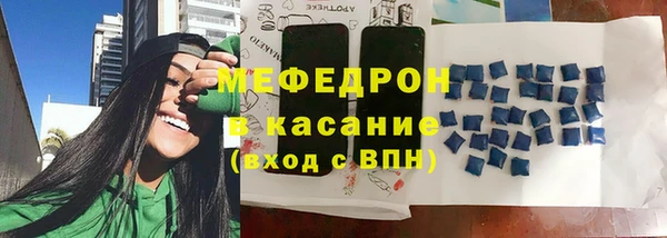 мдма Новозыбков
