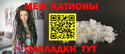 спиды Гусь-Хрустальный