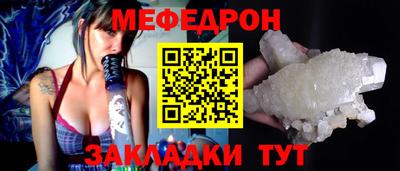 мескалин Гусиноозёрск