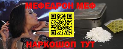мескалин Гусиноозёрск