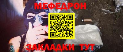 мескалин Гусиноозёрск