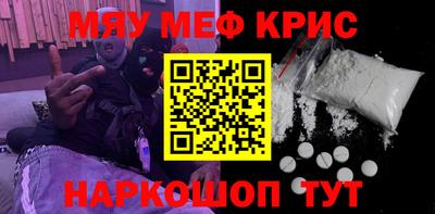 мескалин Гусиноозёрск