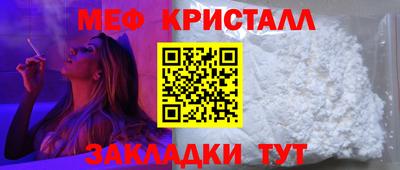 мескалин Гусиноозёрск