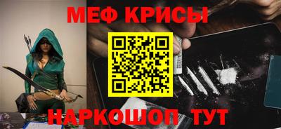 мескалин Гусиноозёрск