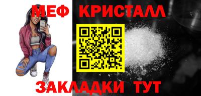 мескалин Гусиноозёрск