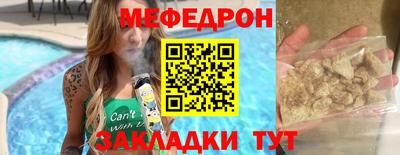 мескалин Гусиноозёрск