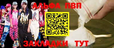 мескалин Гусиноозёрск