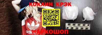 мескалин Гусиноозёрск