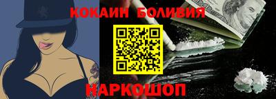 спиды Гусь-Хрустальный