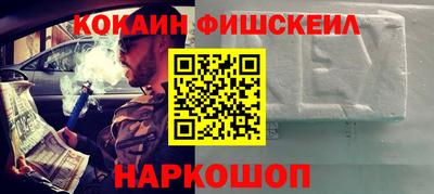 кокс Гусев